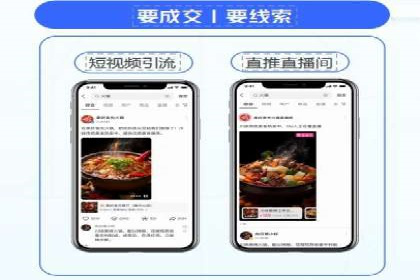 小红书信息流广告如何提升用户粘性？看这些案例
